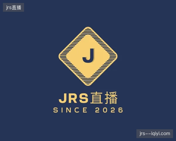 了解jrs直播官网